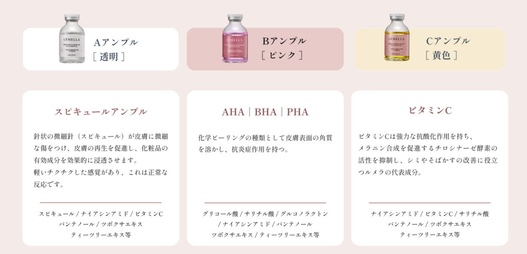 ルメラは痛い?ほとんど痛みを感じにくい理由と施術中のリアルな体感 2 「ルメラの施術は本当に痛くないの?」そんな疑問をお持ちの方へ。今回は是非皆様にルメラが「痛みなし」を実現できる独自の技術や、肌に優しい設計について知っていただけると嬉しいです。